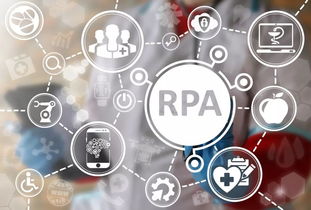 人工智能規模化應用遇挑戰，RPA成破局關鍵，多家企業加速布局